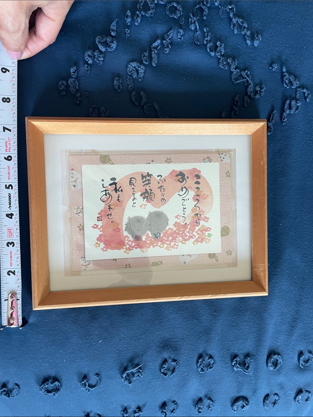 Post card Japanese artist Yuseki Miki.Art DetailsArtist: Yuseki Miki (御木幽石)